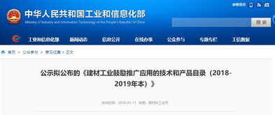 鎂質膠凝材料獲工信部力薦，多媒體技術賦能建材行業創新升級